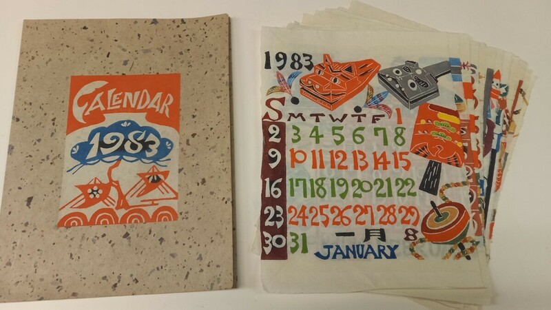  1983年 芹沢銈介 型染カレンダー 紅型染め 12ヶ月揃い 完品 染絵 和紙 人間国宝 重要無形文化財　当時物　タトウ入