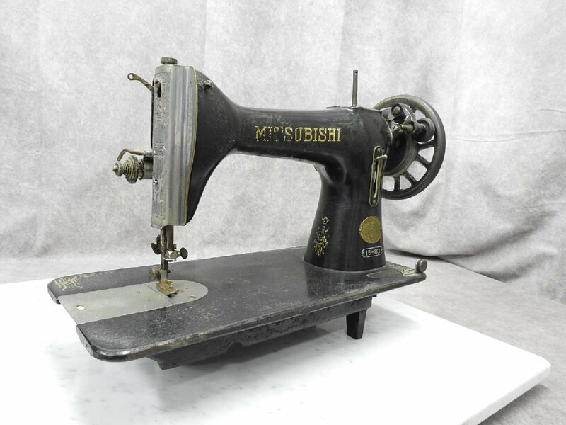 〇 MITSUBISHI 三菱 SEWING MACHINE レトロミシン 55-A アンティーク 昭和レトロ　〇現状品〇