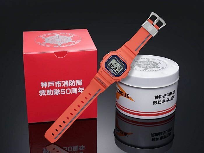 【極美品】G-SHOCK G-ショック 神戸市消防局 救助隊 50周年 コラボ限定モデル 腕時計 GW-B5600FB-4JR