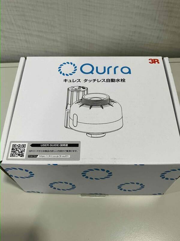 Qurra キュレス タッチレス自動水栓 新品未使用