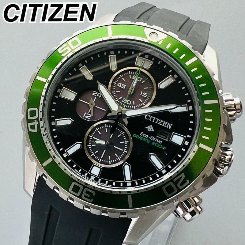 シチズン CITIZEN 展示品 腕時計 メンズ エコドライブ ソーラー プロマスター ダイバー グリーン ブラック 電池不要 高級ブランド ラバー