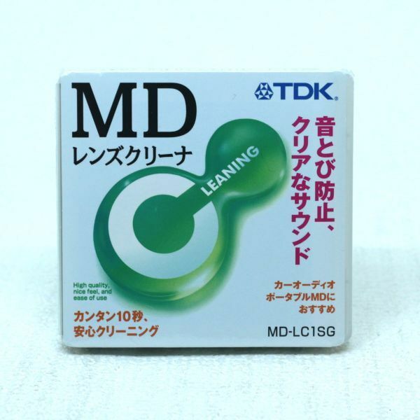 165b 未使用 未開封 TDK MD-LC1SG 日本製 MDレンズクリーナー カーオーディオ ポータブルMD