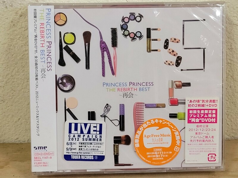 未開封 PRINCESS PRINCESS THE REBIRTH BEST ～再会 ～ 初回盤 2CD+DVD プリンセス プリンセス 
