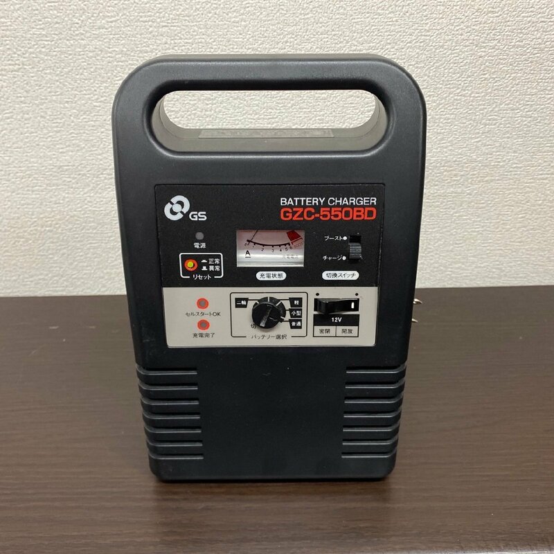 □日本電池　バッテリーチャージャー　GZC-550BD　/USED・カー用品・テスター確認済・訳アリ　Г□