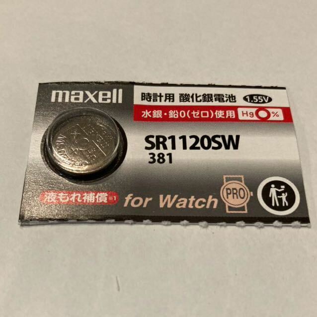 マクセル ボタン電池 SR1120SW381 1個売り　267