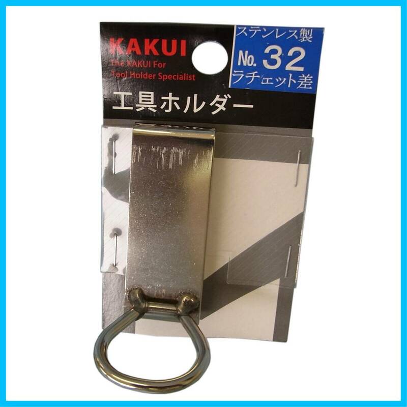 【特価商品】カクイ 工具ホルダー ラチェット差 NO.32