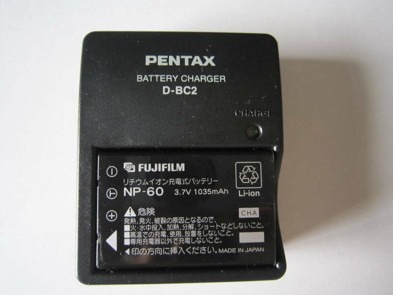 PENTAX　充電器及び充電池セット