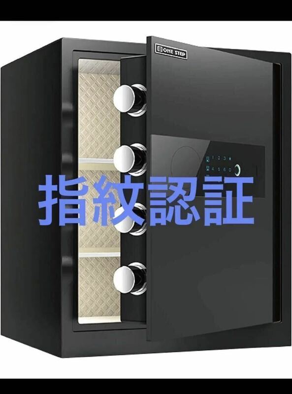 値下げ　中古品　電子金庫 タッチパネル　指紋認証(45cm, 黑)