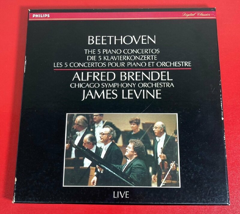 【レコードコレクター放出品】 LP　ブレンデル　レヴァイン　ベートーヴェン　ピアノ協奏曲 全集　PHILIPS