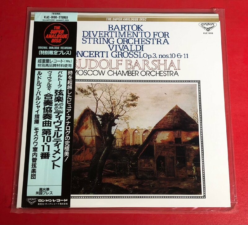 【レコードコレクター放出品】 LP　バルシャイ　バルトーク　弦楽のためのディヴェルティメント 他　重量盤180g　スーパーアナログディスク