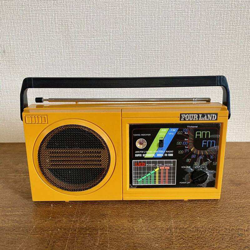 昭和レトロ　フォーランド　ポータブルラジオ　FM AM / FR-7000 FOUR LAND 日本製　 【ジャンク品】【現状品】