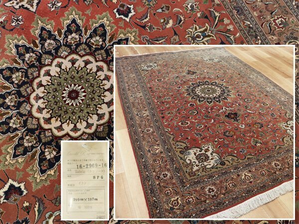 魁◆厳選最高級 ペルシャ絨毯 イラン タブリーズ産 ウール100% 最上級64万ノット 大判 手織り絨毯 197×299㎝ タグ付き