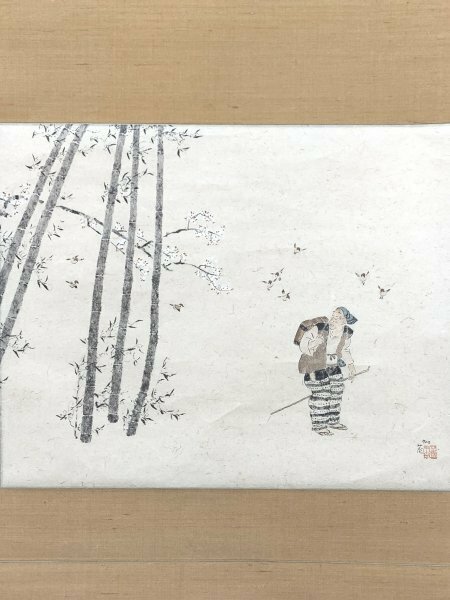 【印刷工芸】Y0575 小杉放庵「雀のお宿」紙本 合箱 工芸 明治~昭和時代の洋画家 栃木の人