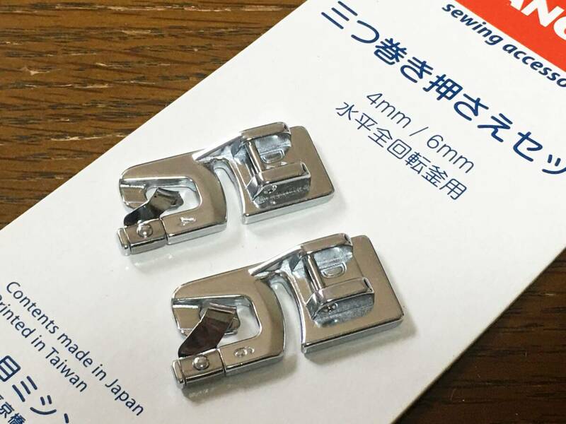 純正 ジャノメ ミシン 三つ巻き押さえセット 4mm 6mm ２つ アタッチメント 水平全回転釜用 JANOME 蛇の目