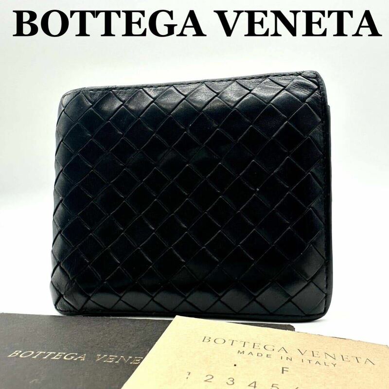 【極美品】 BOTTEGA VENETA ボッテガヴェネタ イントレチャート 二つ折り財布 折りたたみ コンパクト wallet メンズ ブラック 定価7.8万