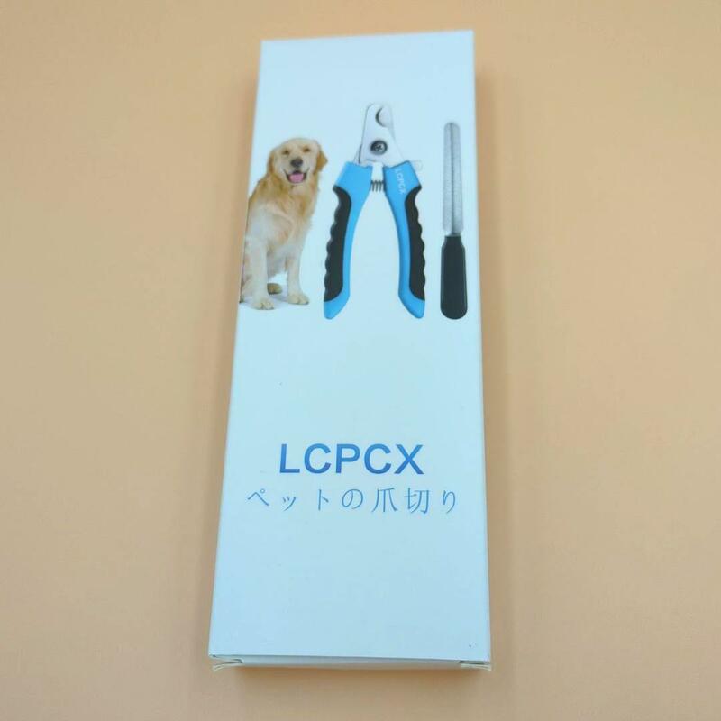LCPCX ペット用爪切り