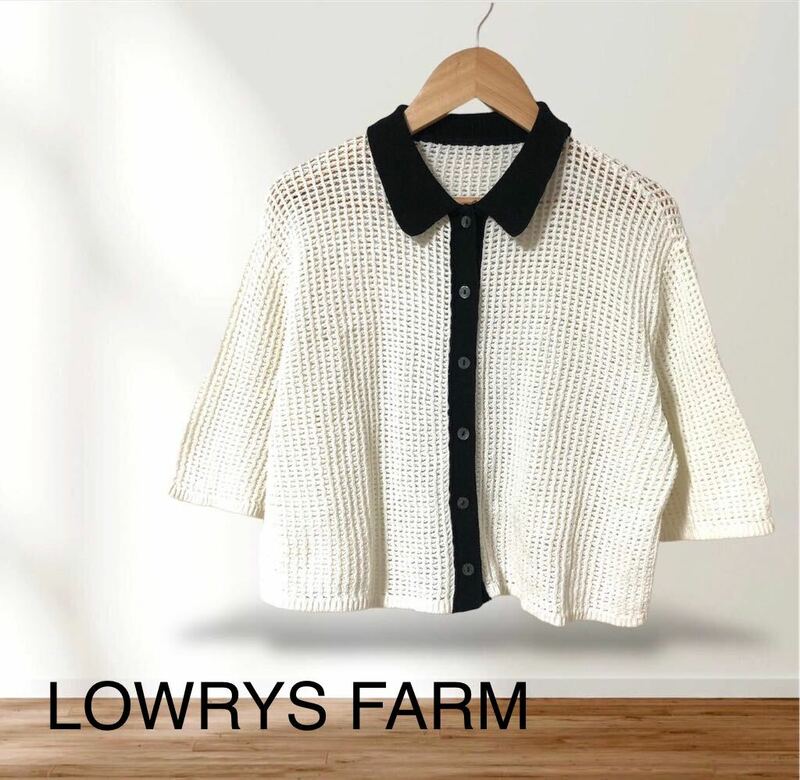 LOWRYS FARM ローリーズファーム　メッシュ　ショートカーディガン　白