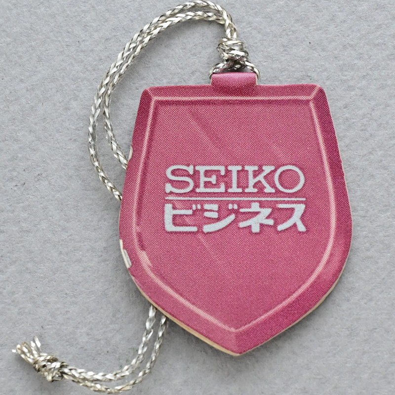 【製品タグのみ】 セイコー ビジネス SEIKO BUSINESS