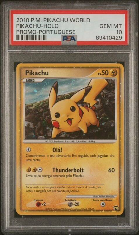 ポケモンカード ポケカ　ピカチュウ ピカチュウワールド PW プロモ PIKACHU PROMO ポルトガル PSA10