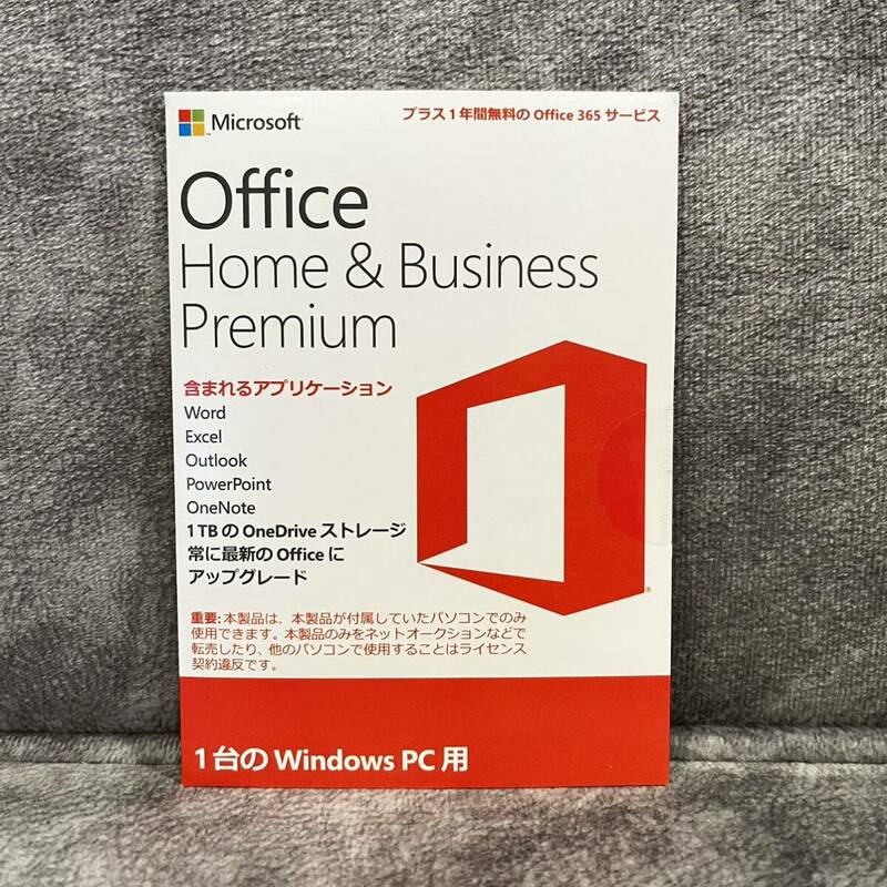在庫12点有り♪　★ジャンク品★ Microsoft Office Home and Business premium オフィス プレミアム♪