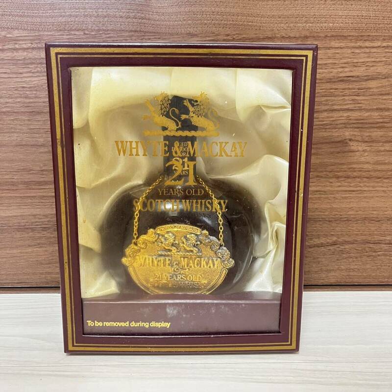 ★未開栓★ WHYTE＆MACKAY 21年 ホワイト　マッカイ スコッチ ウイスキー 750ml 43% 古酒　♪