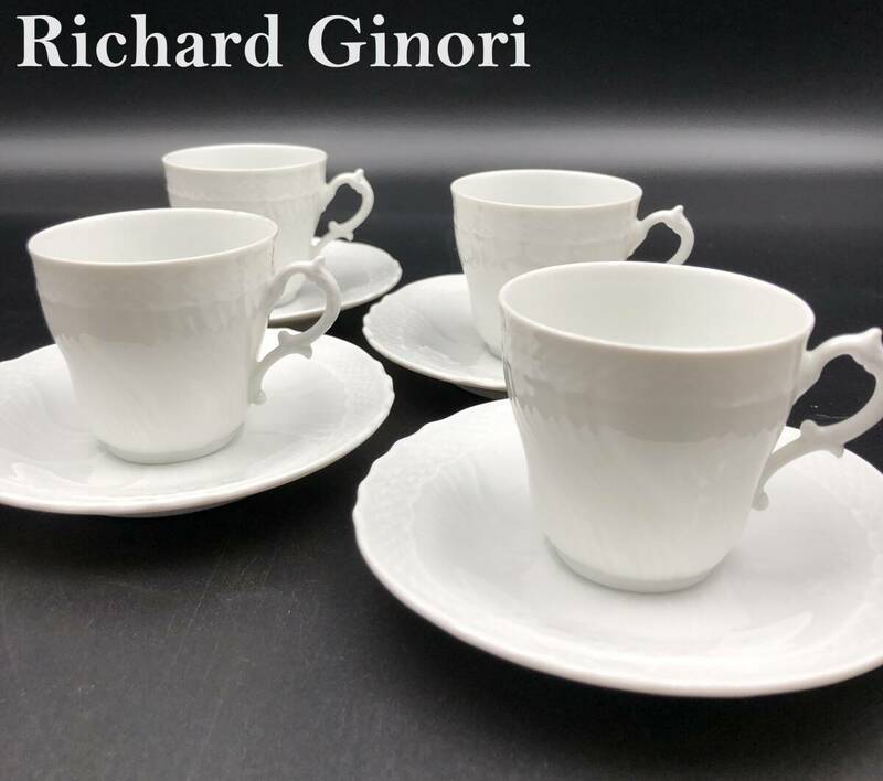 7703807-8【Richard Ginori】リチャードジノリ/ベッキオホワイト/カップ＆ソーサー/4客セット/ホワイト