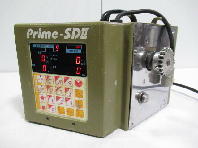 ■中古■極東産業　クロス自動糊付機　pime-SD2　電源部分　動作確認済