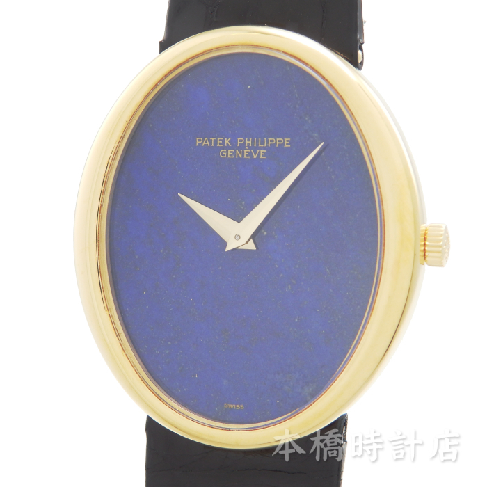 【中古】K18YG　パテック　PATEK PHILIPPE　エリプス　Ellipse　Lapis lazuli　ラピスラズリ　3598/900J　アーカイブ・メーカー修理明細書