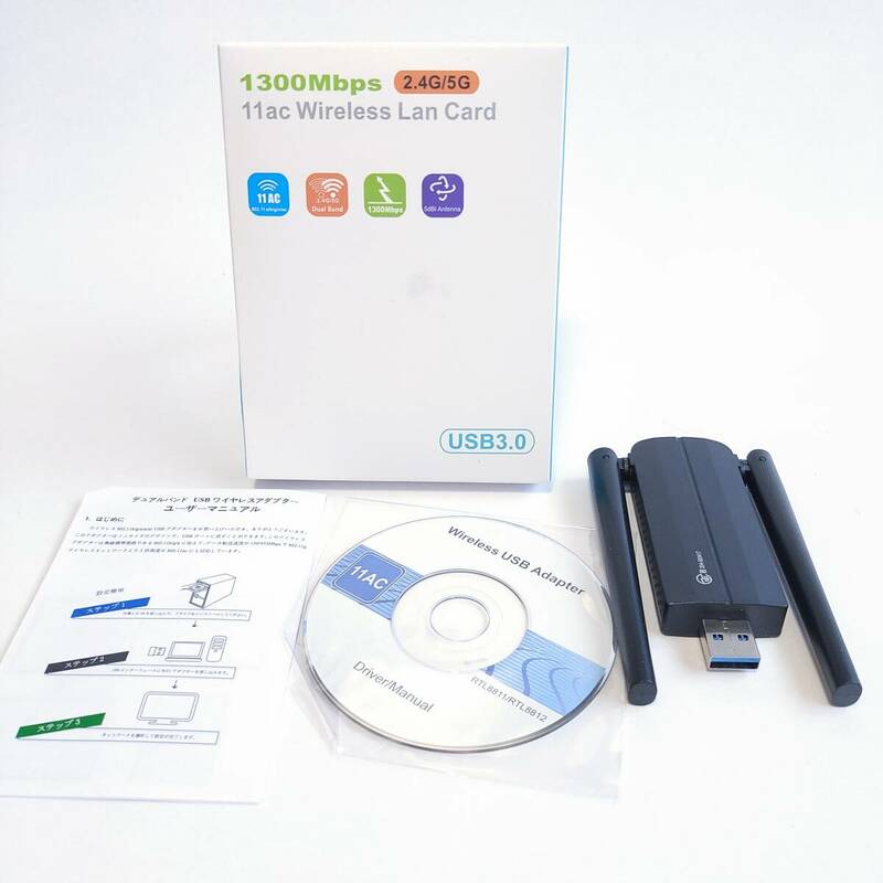 「一円スタート」USB ワイヤレスアダプター 1300Mbps AC1300M WiFi「1円」AKI01_2662