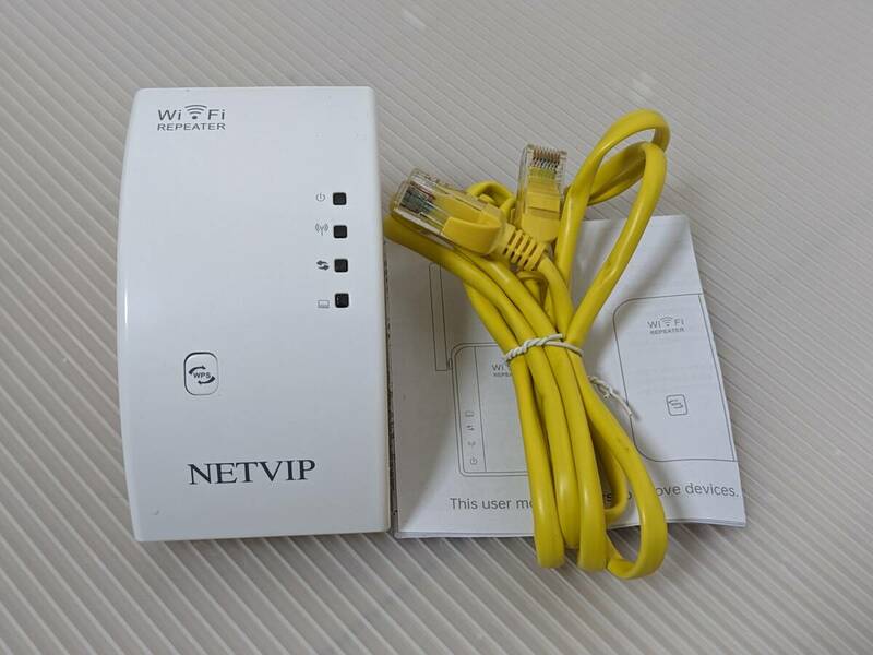 【一円スタート】NETVIP 無線LAN中継機 WiFi中継器 ワイヤレスブースター 「1円」IKE01_1565