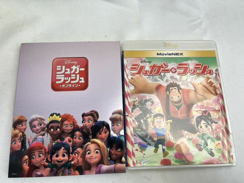 (FU)Blu-ray DVD シュガーラッシュ シュガーラッシュオンライン　2枚組　まとめ売り　動作確認済み　セル版　