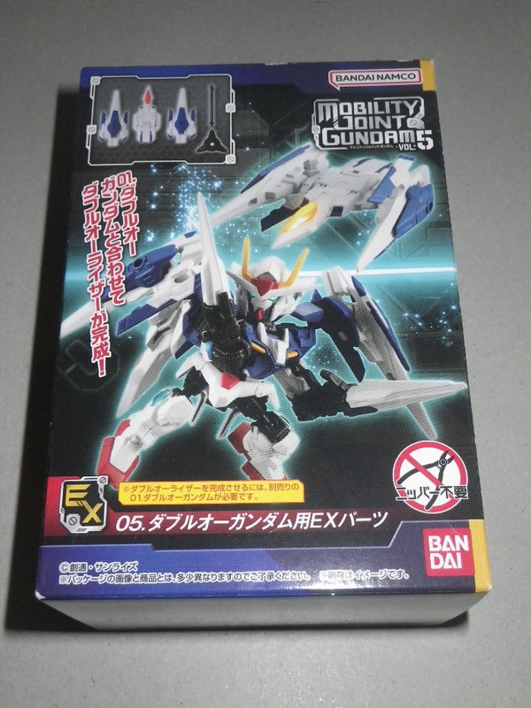 ●MOBILITY JOINT GUNDAM　VOL.5　05．ダブルオーガンダム用　EXパーツ