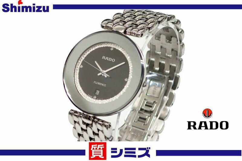 1円【RADO】美品 稼働品 ラドー フローレンス FLORENCE 129.3742.4 メンズ腕時計 クオーツ デイト◆質屋