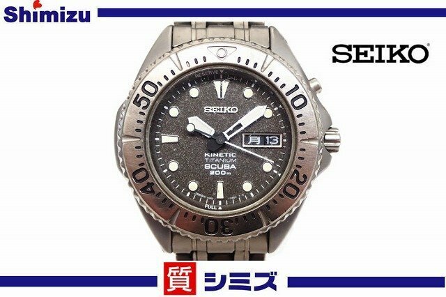 【SEIKO】 稼働品 訳有 セイコー 5M63-0B40 キネティック スキューバ チタン メンズ腕時計 ◆質屋出品 質シミズ
