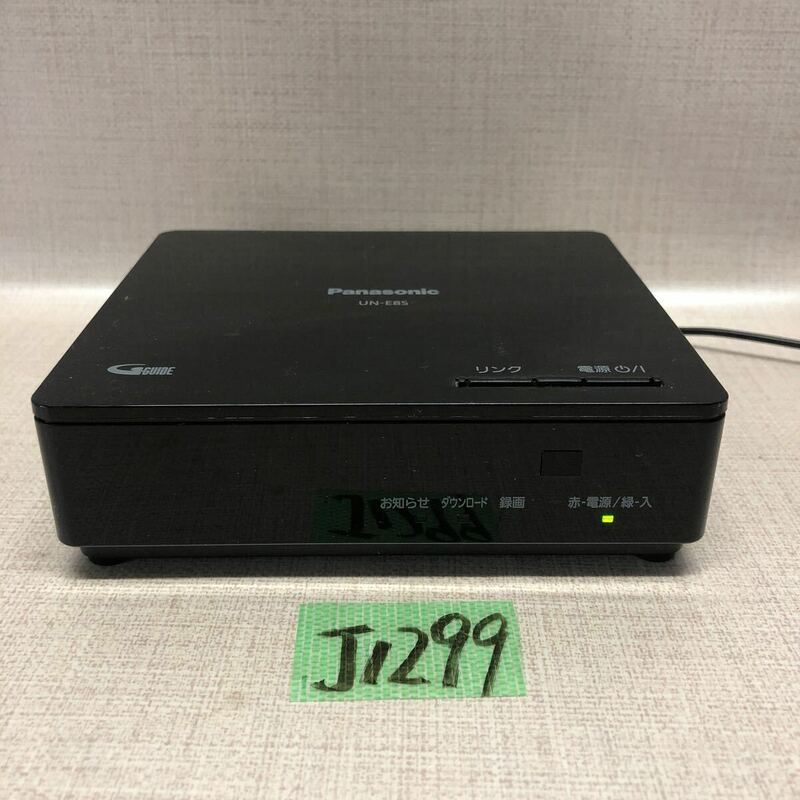 （J1299）Panasonic パナソニック プライベートビエラ用チューナー UN-E8S ACアダプター付き　送料520円