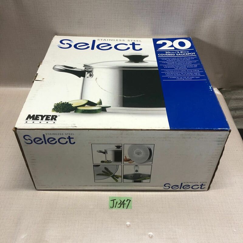 (J1347) マイヤー セレクト MEYER Select 20cm 両手鍋