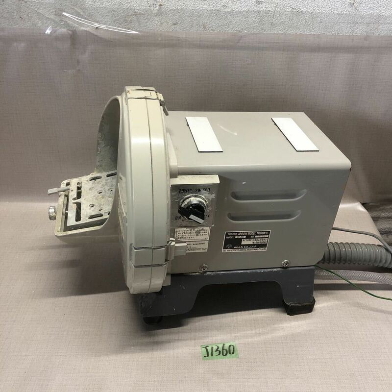(J1360) ARROW／ アロー 　モデルトリーマー　 PC-251 　トリマー　 歯科技工 　CUSTON