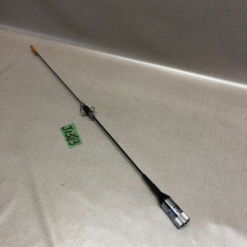 （J1383）COMET ANTENNA CMW-202M アマチュア無線