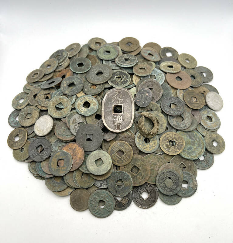 日本古銭 穴銭 中国古銭 などまとめ 総重量約1kg