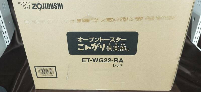 mo/000062/0509/象印 こんがり倶楽部こんがり倶楽部 ET-WG22-RA　レッド/未使用品