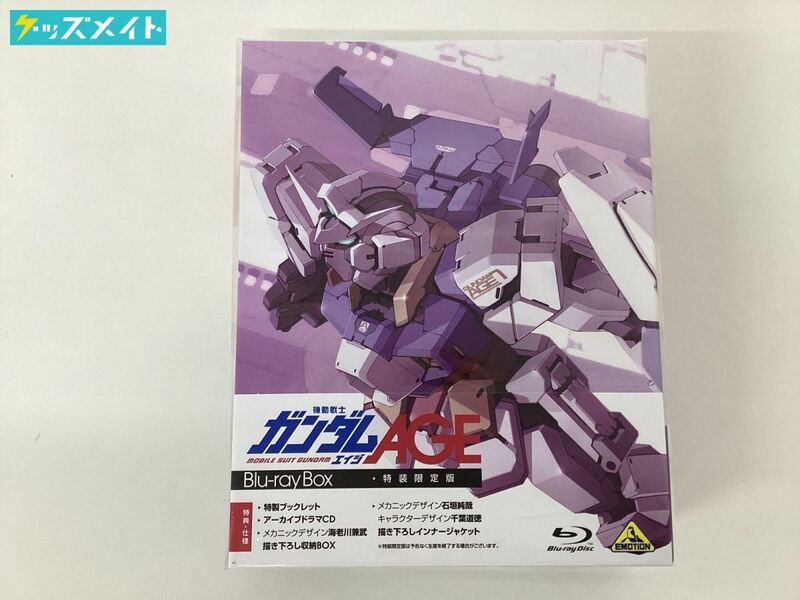 【現状】機動戦士ガンダムエイジ Blu-rayBOX 特装限定版