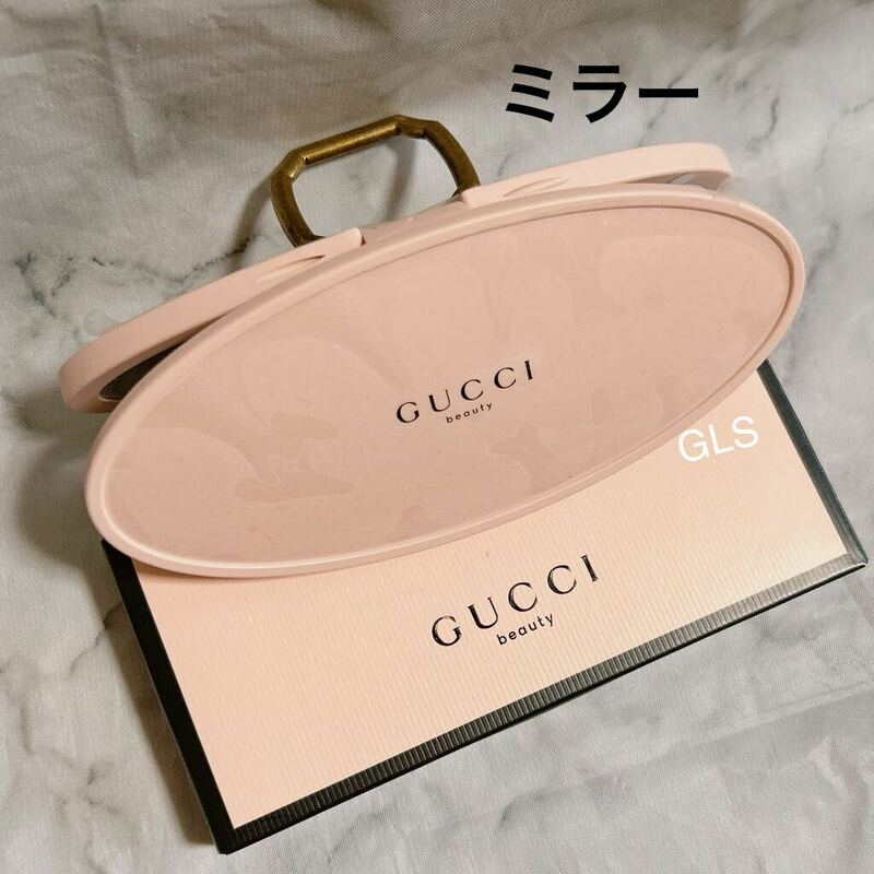 激レア 未使用本物 GUCCI スタンド式ミラー ピンク ノベルティ 鏡 ダブルミラー 化粧鏡 携帯用 スタンド付 ピンクベージュ