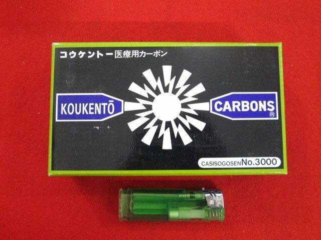 XC030■コーケントー / カーボン / №3000 // 計50本 // KOUKENTO CARBONS / 未使用品