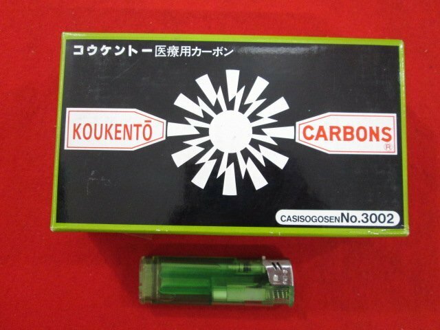 XC031■コーケントー / カーボン / №3002 // 計50本 // KOUKENTO CARBONS / 未使用品