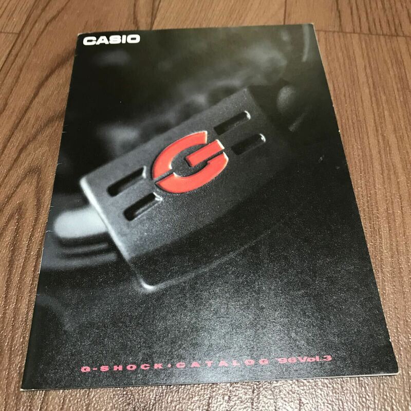 CASIO G-SHOCK カタログ 1996年　vol.3