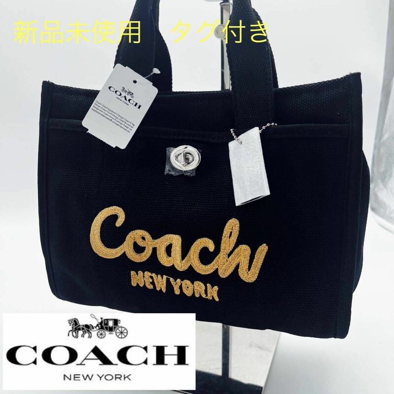 【1円スタート】コーチ　COACH coach メンズ　バッグ　ショルダー　トート　スモール　カーゴ　正規品　新品　未使用　タグ付き