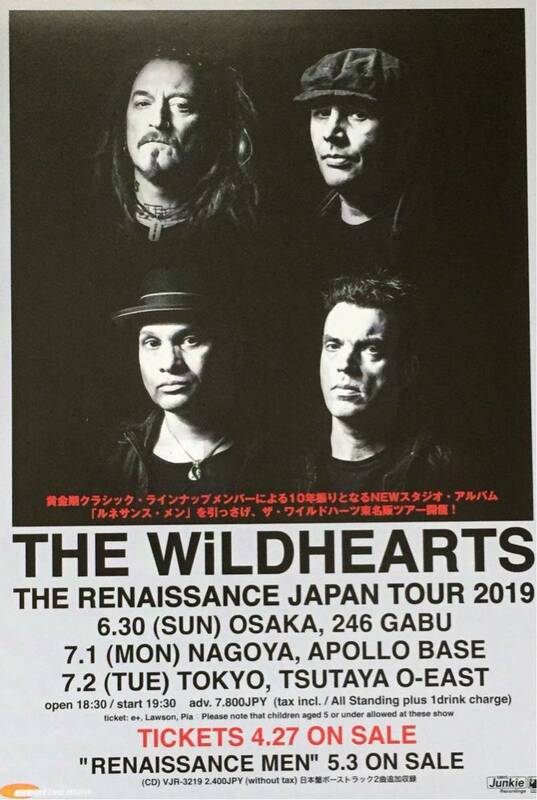 THE WiLDHEARTS (ザ・ワイルドハーツ) THE RENAISSANCE JAPAN TOUR 2019 チラシ 非売品 5枚組「ルネサンス・メン」