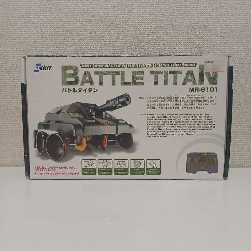 バトルタイタン　BATTLE TITAN MR-9101