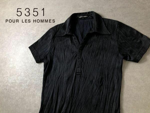 5351 POUR LES HOMMES●形状記憶皺加工 ポロシャツ●プールオム