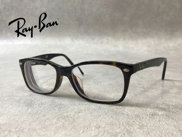 定価2.1万●Ray-Ban●RB5228F べっ甲調 サングラス 眼鏡 メガネ●レイバン